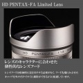 HDペンタックス FA 31/1.8 LTD BK 写真4