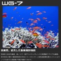 防水デジタルカメラ WG-7 (ブラック) KIT JP 写真4