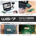 防水デジタルカメラ WG-7 (レッド) KIT JP 写真4