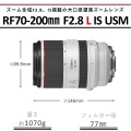 RF70-200mm F2.8 L IS USM 写真4