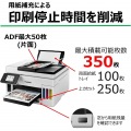インクジェット複合機 GX6030 写真4