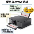 A4インクジェット複合機 プレミアムハイスペック 写真4