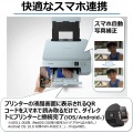 インクジェット複合機 TS7530 BLUE 写真4