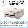インクジェットプリンター エントリーモデル ピンク 写真4