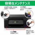 ビジネスインクジェットプリンター インクジェット複合機 ブラック 写真4