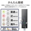 Wi-Fiルーター 無線LAN 中継器 867+300Mbps 11ac.n.a.g.b ブラック 写真4