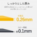 ハガキ用紙/光沢/特厚/100枚 写真4