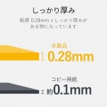 ハガキ用紙/スーパーファイン/特厚/100枚 写真4