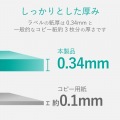スーパーファイン紙/高画質用/超特厚/両面/A3/10枚 写真4