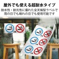 レーザー専用紙/フリーラベル/マット/ホワイト/A4/10枚 写真4