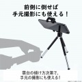 スマートフォン用/コンパクト三脚/2段伸縮タイプ/シルバー 写真4