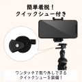 スマートフォン用/フレキシブル三脚/ブラック 写真4
