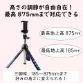 スマートフォン用/2way三脚/Bluetoothリモコン付/ブラック 写真4