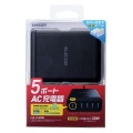 スマートフォン・タブレット用AC充電器/USB-A4ポート(おまかせ充電)/Type-C1ポート(PD30W)/電源ケーブル1.5m/ブラック 写真4