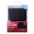スマートフォン・タブレット用AC充電器/USB-A6ポート(おまかせ充電)/電源ケーブル1.5m/ブラック 写真4