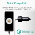 シガーチャージャー/Type-C(QuickCharge3.0対応)100cm/1USBポート(自動識別)/2.4A/ブラック 写真4