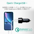 シガーチャージャー/2USBポート(自動識別)/QuickCharge3.0/ブラック 写真4