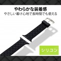 Apple Watch 44/42mm/シリコンバンド/イントレチャート/ブラック 写真4