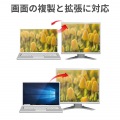 変換ケーブル/DisplayPort-VGA/1.0m/ブラック 写真4