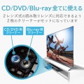 テレビ用クリーナー/Blu-ray・マルチレンズクリーナー/乾式 写真4