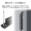 電源タップ 雷サージ ほこりシャッター 回転パーツ付き 固定 / 吊下 可能 倒れにくい 2ピン / 3ピン 対応 6個口 1m 黒 写真4