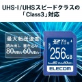 SD カード 256GB UHS-I 高速データ転送 データ復旧サービス 写真4