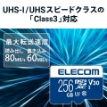 マイクロSD カード 256GB UHS-I 高速データ転送 SD変換アダプタ付 データ復旧サービス 写真4