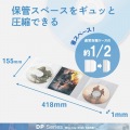 ブルーレイディスク/DVD/CD用スリム収納ソフトケース 写真4