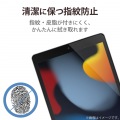 iPad 10.2 2019年モデル/保護フィルム/防指紋/光沢 写真4