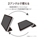 iPad 10.2インチ 第9/8/7世代 (2021/2020/2019年) ケース カバー 手帳型 フラップ ハード スリープ対応 マグネット 2アングル ブラック 写真4