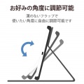iPad 10.2 2019年モデル/フラップケース/ソフトレザー/フリーアングル/スリープ対応/ブラック 写真4