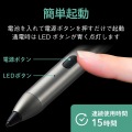 アクティブ タッチペン 電池式 単6 軽量 スリム 極細 細やか なめらか スムース タッチ 指紋防止 防汚 耐久性 大人 かっこいい シルバー 写真4