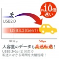 USBメモリ USB3.1(Gen1) データ復旧サービス付 64GB キャップ式 1年(データ復旧サービス含む)保証 ホワイト 写真4