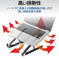 ノートパソコン スタンド 折りたたみ コンパクト 2段階 角度調整可能 ?15.6インチまで対応 滑り止め付き 姿勢 改善 アルミ合金 ブラック 写真4