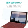 Surface Pro7/Pro6/Surface Pro 2017年モデル/保護フィルム/衝撃吸収/ハイスペック/ブルーライトカット/光沢 写真4