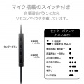 イヤホン ステレオヘッドホン 有線タイプ セミオープン型 LightningiPhone/iPad マイク付 高耐久ケーブル ブラック 写真4