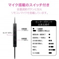 イヤホン ステレオヘッドホン 有線タイプ セミオープン型 LightningiPhone/iPad マイク付 高耐久ケーブル ピンク 写真4