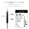 イヤホン ステレオヘッドホン 有線タイプ セミオープン型 LightningiPhone/iPad マイク付 高耐久ケーブル シルバー 写真4