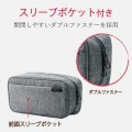 ポーチ バッグインバッグ マルチ収納 メッシュ/ファスナーポケット付 ストレージタイプ グレー 写真4