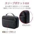 ポーチ バッグインバッグ マルチ収納 メッシュ/ファスナーポケット付 キャリングタイプ ブラック 写真4