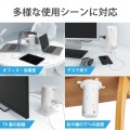 タワー型タップ/12個口/雷サージ付/ホコリ防止シャッター付/固定可能/5ポート合計出力4.8A/2.0m/ホワイト 写真4