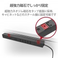 電源タップ 7個口 マグネット 2m 2P 可動式 ほこりシャッター 雷サージ トラッキング防止 ブラック 写真4