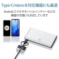スマートフォン用USBケーブル/3in1/microUSB+Type-C+Lightning/0.3m/ブラック 写真4