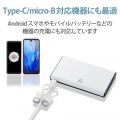 スマートフォン用USBケーブル/3in1/microUSB+Type-C+Lightning/0.3m/ホワイト 写真4