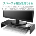 モニタースタンド 液晶ディスプレイスタンド ?27インチ対応 高さ8.2cm ブラック 写真4