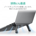 パソコンスタンド ノートPC用 折りたたみ式 コンパクト設計 14?15.6インチノートPC対応 グレー 写真4