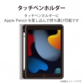 iPad 10.2インチ 第9/8/7世代 (2021/2020/2019年) ケース カバー 手帳型 フラップ ソフトレザー ApplePencil収納 スリープ対応 マグネット 360度回転 ブラック 写真4