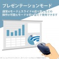 ワイヤレスマウス BlueLED Bluetooth 4ボタン 薄型 モバイルマウス 収納ポーチ付き 割り当て機能 ブルー 写真4