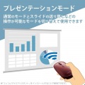 ワイヤレスマウス BlueLED Bluetooth 4ボタン 薄型 モバイルマウス 収納ポーチ付き 割り当て機能 レッド 写真4