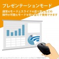 ワイヤレスマウス BlueLED 無線 ( USB 2.4GHz ) 4ボタン 薄型 モバイルマウス レシーバー収納付 ブラック 写真4